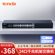 Tenda騰達24口千兆網(wǎng)絡(luò )交換機 鋼殼標準機架式 企業(yè)工程監控專(zhuān)用網(wǎng)線(xiàn)分線(xiàn)器拓展器分流器 TEG1024G