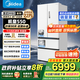 美的（Midea）M60系列550機(jī)皇法式冰箱多門四開門純平全嵌雙系統(tǒng)雙循環(huán)自動制冰一體機(jī)大容量一級能效政府補貼 MR-550WUFIPZE曦云白 美的機(jī)皇