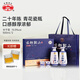 古越龍山 青花二十年 傳統(tǒng)型半干 紹興黃酒 500ml*2 禮盒裝 