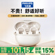 飛利浦（PHILIPS）藍牙耳機耳夾式骨傳導概念無線輕量款開放式重低音運動跑步降噪掛耳適用于蘋果華為小米TAQ2020-白