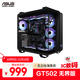 華碩（ASUS）TUF GAMING GT502 彈藥庫無(wú)界版機箱 全視無(wú)立柱海景房/ATX主板/雙倉設計/免工具拆卸