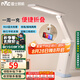 雷士（NVC）三折疊充電臺(tái)燈露營(yíng)宿舍大學(xué)生臺(tái)燈宿舍讀寫臺(tái)燈家用便攜臺(tái)燈
