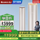 格力（GREE）空調立式 明珠 3匹柜機新一級能效變頻【AI語(yǔ)音+UVC健康除菌】客廳落地圓柜智能空調 3匹 一級能效 上下出風(fēng) WiFi智控