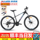 喜德盛（xds）中國風山地自行車成人鋁合金車架21速禧瑪諾學生青少年碟剎 黑/藍紫|14.5寸 21速