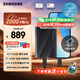 三星（SAMSUNG）1TB Type-c USB 3.2 移動(dòng)固態(tài)硬盤(pán)（PSSD）T9 玄影黑 NVMe讀速2000MB/s 手機(jī)直連筆記本外接 