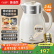 蘇泊爾（SUPOR）電水壺 燒水壺保溫一體2.5L大容量家用恒溫電熱水壺316L不銹鋼煮水壺開水壺SW-25T02P