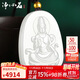 凈心石 【保價(jià)11.11】和田玉觀(guān)音吊墜白玉男款觀(guān)音菩薩玉墜附送證書(shū)