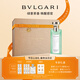 寶格麗（BVLGARI）【全新上市】靈意綠茶香淡香氛75ml中性香禮盒生日禮物七夕禮物