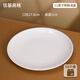 信基高格 11英寸密胺盤(pán)XJ011淺式盤(pán) 10個(gè)/箱食堂自助餐盤(pán)打菜盤(pán)白色27.8cm