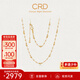 CRD克徠帝【現貨閃發(fā)】18K金仙女鏈項鏈女彩金素鏈K黃一口價(jià) 約3.14g