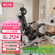 黑白調(diào)E3Pro 4代人體工學(xué)椅電腦椅子辦公椅電競(jìng)椅人工力學(xué)座椅國(guó)家補(bǔ)貼