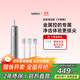 laifen 徠芬新一代掃振電動(dòng)牙刷不銹鋼款 萊芬深度清潔便攜牙刷 情侶送男友/女友生日禮物 霧面