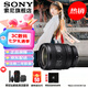 索尼（SONY）FE 24-50mm F2.8 G 全畫幅F2.8大光圈標(biāo)準(zhǔn)變焦G鏡頭 FE 24-50mm F2.8 G 官方標(biāo)配