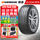 韓泰（Hankook）韓泰輪胎 Ventus S1 evo3 SUV K127A 汽車輪胎 225/60R18 100V哈弗新H6長安