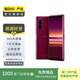 索尼 Xperia 5 IV  二手手機 顏色規(guī)格參考質(zhì)檢報告 規(guī)格以質(zhì)檢報告為準