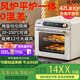 UKOEO【國補立減】高比克5A 風爐平爐家用風平二合一5A烤箱多功能全自動大容量私房烘焙多功能電烤箱 白色（曬單送烤盤+打蛋器） 42L