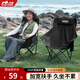 小魔戶(hù)外折疊椅靠背躺椅扶手月亮椅露營(yíng)椅午休凳子便攜釣魚(yú)椅 黑