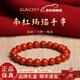 GACO南紅瑪瑙手串女滿肉柿子紅手鏈男女款正品保真520生日禮物女 【柿子紅】南紅瑪瑙-10mm