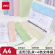 得力（deli）3孔夾+4個(gè)文件袋活頁(yè)文件夾資料冊(cè)  插頁(yè)透明試卷收納袋收納整理樂譜夾孕檢翻頁(yè)收集冊(cè)內(nèi)置PE135藍(lán)