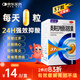 易爾安 奧美拉唑腸溶膠囊20mg*37粒奧美拉挫膠囊幽門螺旋桿菌四聯(lián)藥治療胃反酸燒心抑制胃酸胃脹胃痛