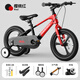 鳳凰自行車(chē);PHOENIX BICYCLE鳳凰兒童自行車(chē)3歲到6歲男孩單車(chē)8歲女款帶輔助輪小孩腳踏車(chē)新款 櫻桃紅鎂合金車(chē)架一體輪+碟剎+98 14寸【建議身高95-115cm】