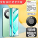 艾琦宣適用榮耀X70手機殼新款雙面玻璃全包防摔HONORX70保護套自帶鏡頭膜防偷窺殼膜一體金屬磁吸散熱殼 高清款【竹韻青】雙面防爆玻璃帶攝像頭保護 榮耀X70