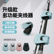 路亞竿收納神器多功能束竿束桿器路亞配件雙節(jié)路亞桿固定器夾線(xiàn)器 天青藍(lán)-兩只
