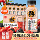 輕上0脂肪陳皮荷葉烏梅熬山楂瓶裝植物飲料245ml*10瓶
