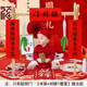 周歲儀式拍照道具寶寶生日抓周用品布置聰明門(mén)凈手盆抓周道具全套 聰明門(mén)【木架+對聯(lián)1套裝】贈點(diǎn)膠