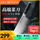 王麻子大馬士革鋼菜刀 廚房家用刀具切片切肉切菜刀 【鋼材天花板】
