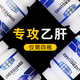 VLIDATE【乙肝轉(zhuǎn)陰大小三陽專用】水飛奶薊草養(yǎng)護(hù)肝急慢性肝炎脂肪酒精肝 【乙肝沒了】4盒周期裝買3送1