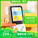 晨光（M&G）文具【2025新教材】英語聽力寶 復(fù)讀機(jī)口袋學(xué)習(xí)機(jī)英語聽力隨身聽單詞記背神器 播放器聽力機(jī)32G