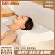 貝初眾乳膠枕頭深度睡眠天然乳膠顆粒成人按摩枕頭高回彈枕芯護(hù)頸椎枕 單只 按摩枕40x60cm 【護(hù)頸舒睡】 高枕 |承托頭部/放松肩頸