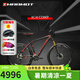 土撥鼠（MARMOT）全球十大高端自行車品牌品牌排行榜成人運動山地車變速賽車單車 黑紅黑 11速 下單備注身高