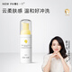 newpage一頁(yè)兒童洗沐二合一嬰兒寶寶專用洗發(fā)沐浴液泡泡100ml保濕清潔