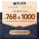 博士眼鏡【門(mén)店配鏡】1000元代金券可配度數近視鏡片防藍光鏡架太陽(yáng)鏡偏光墨鏡