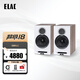 意力（ELAC）DBR62發(fā)燒級(jí)無(wú)源書架音箱高保真HiFi音響6.5寸中低音喇叭 前置導(dǎo)向孔 白色一對(duì)