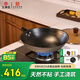 王源吉 手工鑄鐵鍋炒菜鍋老式生鐵無涂層不粘圓底炒鍋鐵鍋一代古法34cm