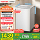 東芝（TOSHIBA）波輪洗衣機全自動 DB-12T06D 直驅(qū)變頻 12公斤大容量白色 不彎腰 除菌螨 以舊換新家電國家補貼20%