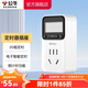 公牛（BULL）定時器插座 定時充電插排插板排插機械電子藍牙遙控定時器 防過充定時通斷電APP控制 【電子循環(huán)定時器】D-1