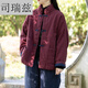 司瑞茲復(fù)古棉麻棉襖女新式立領(lǐng)盤扣亞麻棉服冬季新款寬松加厚禪意茶服外 酒紅色 XL 【建議140-160斤】