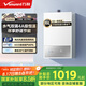 萬和（Vanward）【小宇宙E2 PRO】【國(guó)家補(bǔ)貼15%】16升燃?xì)鉄崴魈烊粴?4A一級(jí)恒溫直流變頻節(jié)能省氣靜音以舊換新