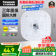 松下（Panasonic）led燈盤吸頂燈燈芯磁吸燈條替換燈管燈泡燈帶36瓦白光 京東集采
