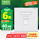 施耐德電氣 單聯(lián)六類電腦插座面板 86型千兆網(wǎng)絡(luò)網(wǎng)線面板 境尚系列 芙蕾白色