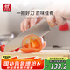 雙立人（ZWILLING）菜刀切菜刀水果刀切片刀刀具不銹鋼 NOW S多用刀 18cm
