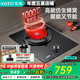 華帝（VATTI）家用灶具天然氣燃?xì)庠?臺(tái)式嵌入式兩用 單灶煤氣灶3.5kW大火力 i10017B 液化氣