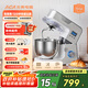 北美電器（ACA）【國家補(bǔ)貼】廚師機(jī)家用全自動5L多功能和面揉面一體機(jī)打蛋器絞肉機(jī)壓面機(jī)攪拌料理機(jī) AM-CG108