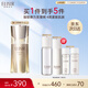 怡麗絲爾優(yōu)悅活顏彈力網(wǎng)精華液40mL精華液抗皺提拉緊致生日禮物送女生