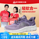 足力健老人鞋女2025一腳蹬透氣網(wǎng)面鞋媽媽鞋鞋戶外防滑運(yùn)動(dòng)休閑鞋