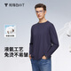 拇指白小T秋冬長(cháng)袖T恤男三代水云棉圓領(lǐng)男士情侶款免燙易穿搭小白T打底衫 藏青男款 5XL